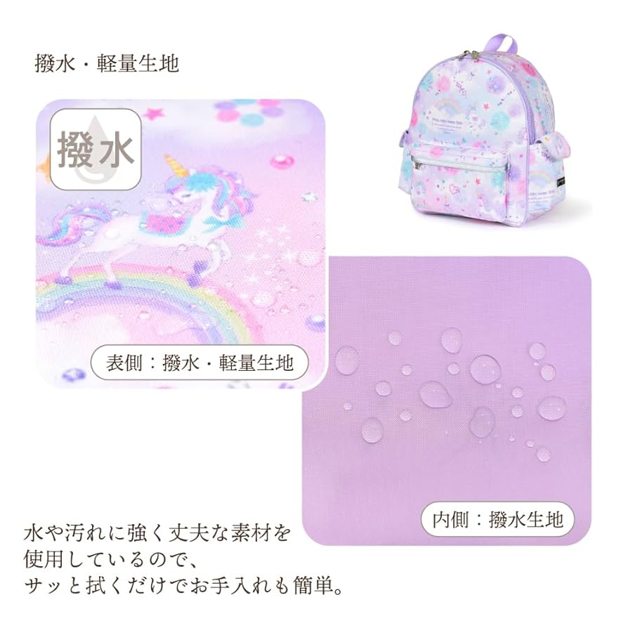 Amazon.co.jp: COLORFUL CANDY STYLE 通園リュック 撥水・軽量